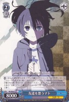 友達を想うマト[ノーマル仕様]