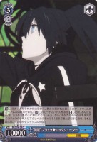 “流星”ブラック★ロックシューター[ノーマル仕様]