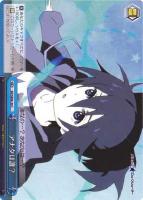 【ヴァイス】C)ホロ仕様◇アナタは誰?