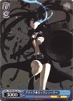 【ヴァイス】プロモ◇ブラック★ロックシューター