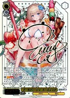 プールパーティ ユースティア[サイン付]