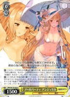 プールパーティ アンジェリカ