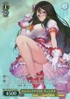 カムバックアイドル ヴェンタナ