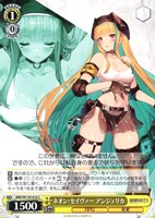 ネオン・セイヴァー アンジェリカ