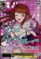 B級アイドル ヘレナ[サイン付]