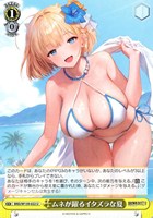 ムネが躍るイタズラな夏