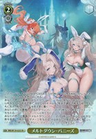 メルトダウン・バニーズ