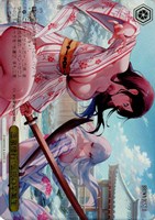 温泉修行：伝説の卒業生[箔押し]