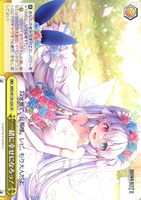 一緒に幸せになろっ！
