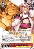 ファイアグラフィティ アナスタシア