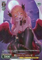 愛しいレディ エリーゼ