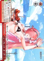 シークレット・オーダー