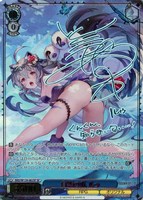 自然の爪 ルゥ[サイン付]