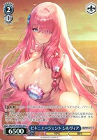 ビキニエージェント シルヴィア
