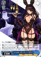 マスカレイド・バニー セリア