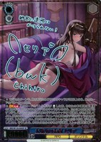 大魔女の末裔 セリア[サイン付]