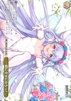 一緒に幸せになろっ！[ノーマル仕様]