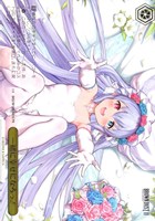 一緒に幸せになろっ！[箔押し]