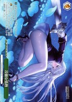 冷徹な情熱[ノーマル仕様]