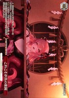 これこそが真の楽園[ノーマル仕様]