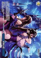 異教の塔[ノーマル仕様]