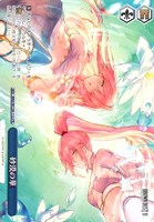 砂漠の華[ノーマル仕様]