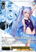 水遊びの妖精 レピテア[箔押し]
