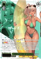 ユルいライフガード ネブリス[箔押し]