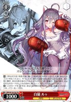 白猫 ルゥ[ノーマル仕様]