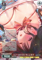スノーホワイト ヴェンタナ