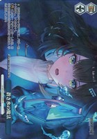 蒼き水の魔法