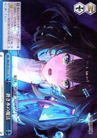 蒼き水の魔法[ノーマル仕様]