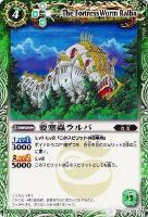 ドクトル ファウスト バトルスピリッツトレカお買得価格通販 トレコロ