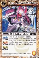 ドクトル ファウスト バトルスピリッツトレカお買得価格通販 トレコロ