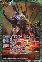 ヴィオレ魔ゐ －魔族ｓｉｄｅ－【バトルスピリッツトレカお買得価格 