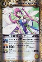 果物人モモピーチ バトルスピリッツトレカお買得価格通販 トレコロ 果物人モモピーチ バトルスピリッツトレカお買得価格通販 トレコロ