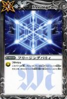 太陽石の神殿 バトルスピリッツトレカお買得価格通販 トレコロ