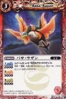 カードを買う バトルスピリッツ バトルスピリッツノーマルカード サムネイル 発売日 商品名 8ページ カード通販 トレコロ トレカシングル販売 買取