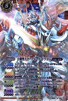 カードを買う バトルスピリッツ 剣刃編 Bs19 剣刃編 第1弾 聖剣時代 カード通販 トレコロ トレカシングル販売 買取