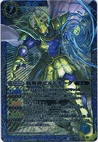 ムゲンドラゴン ノヴァ バトルスピリッツトレカお買得価格通販 トレコロ