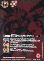 光輝龍皇シャイニング ドラゴン アーク バトルスピリッツトレカお買得価格通販 トレコロ