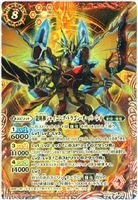 カードを買う バトルスピリッツ 剣刃編 Bs23 剣刃編 第5弾 剣刃神話 カード通販 トレコロ トレカシングル販売 買取