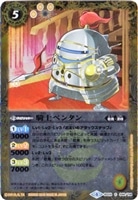 カードを売る バトルスピリッツ 究極編 Bs24 アルティメットバトル01 カード通販 トレコロ トレカシングル販売 買取
