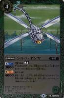 ホワイトホール ドラゴン Bsc38収録 バトルスピリッツトレカお買得価格通販 トレコロ