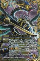 最新値下げカード一覧 バトルスピリッツ カードを買う カード通販 トレコロ トレカシングル販売 買取