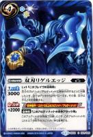 ドクトル ファウスト バトルスピリッツトレカお買得価格通販 トレコロ