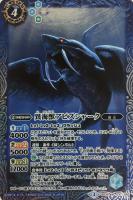 カニコング バトルスピリッツトレカお買得価格通販 トレコロ