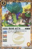 戦国六武将センリュウカク バトルスピリッツトレカお買得価格通販 トレコロ 戦国六武将センリュウカク バトルスピリッツトレカお買得価格通販 トレコロ