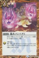 戦国六武将センリュウカク バトルスピリッツトレカお買得価格通販 トレコロ 戦国六武将センリュウカク バトルスピリッツトレカお買得価格通販 トレコロ