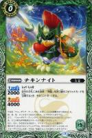 湖に咲く薔薇【バトルスピリッツトレカお買得価格通販:トレコロ】 湖に咲く薔薇【バトルスピリッツトレカお買得価格通販:トレコロ】